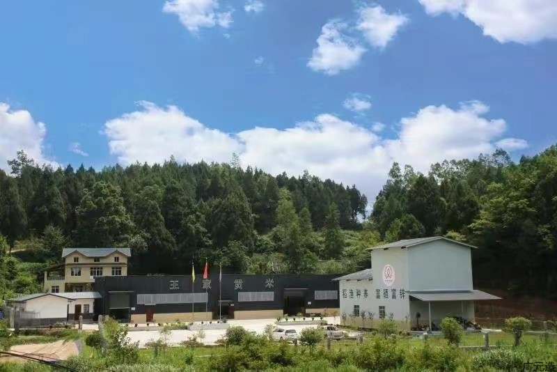 广元浩翔农业开发有限公司