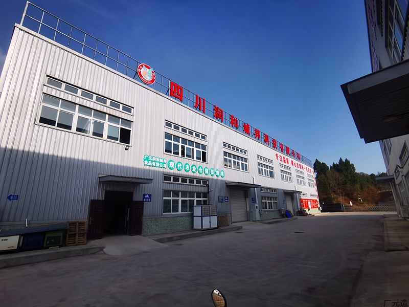 四川润和城邦科技有限公司