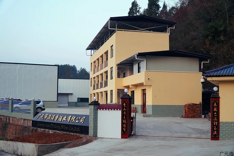 广元市滴滴香酒业有限公司