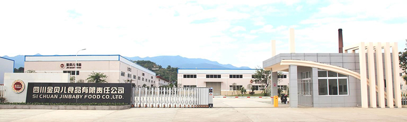 四川金贝儿食品有限责任公司