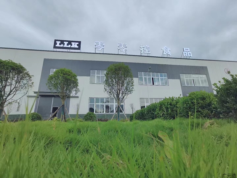 四川零零控食品有限公司