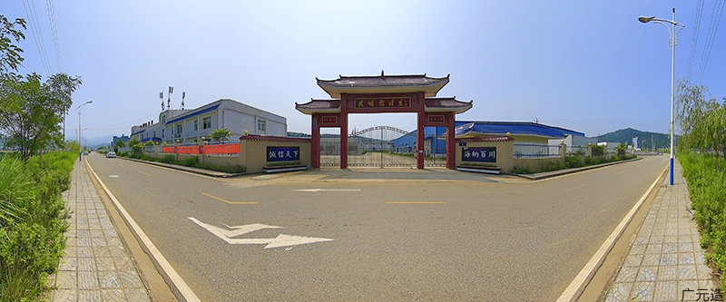 广元市武媚娘酒业有限公司