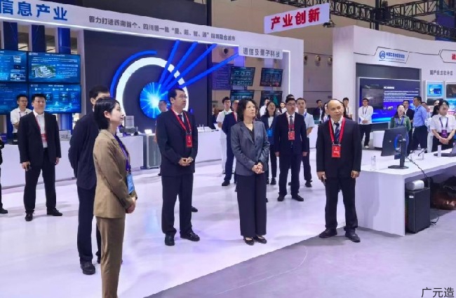 冯锦花一级巡视员出席第十三届中国（绵阳）科技城国际科技博览会开幕式