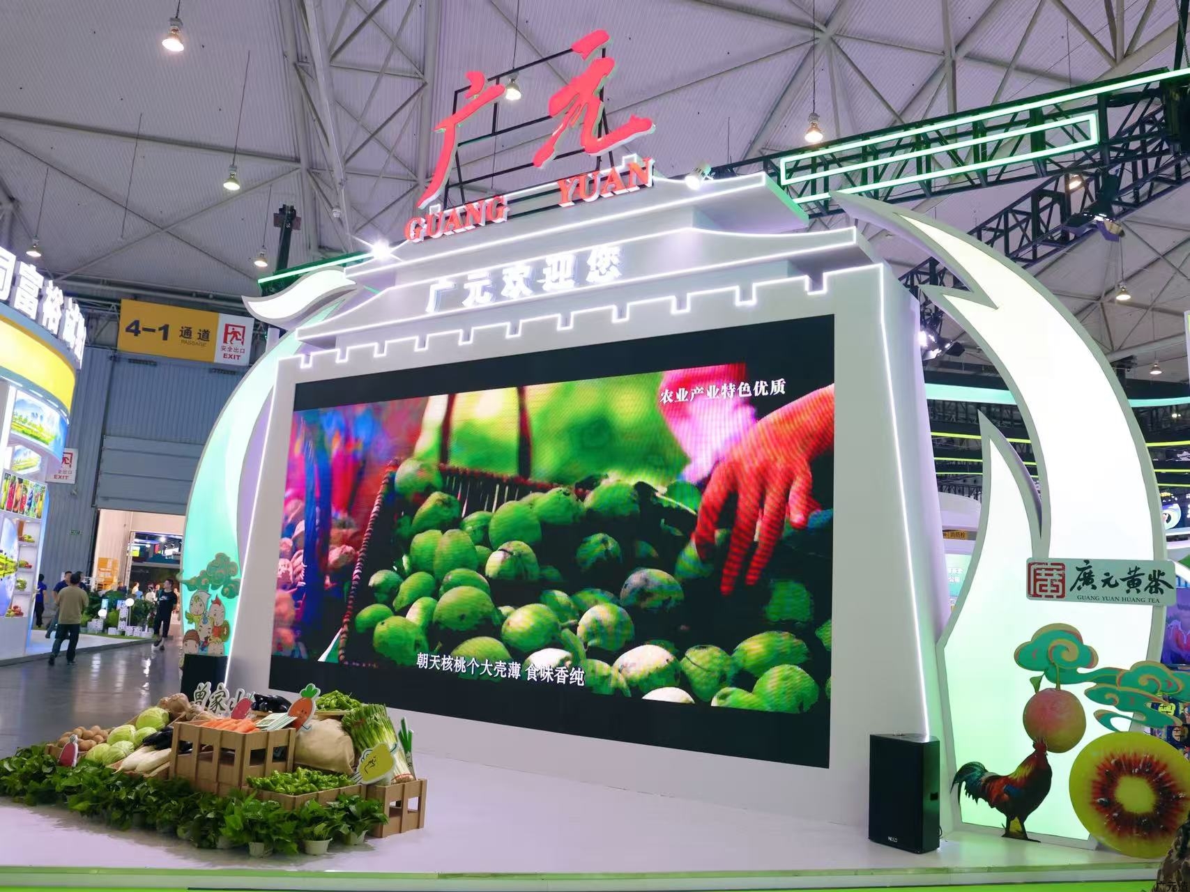 从舌尖到产业！广元500余种农产品亮相四川农博会