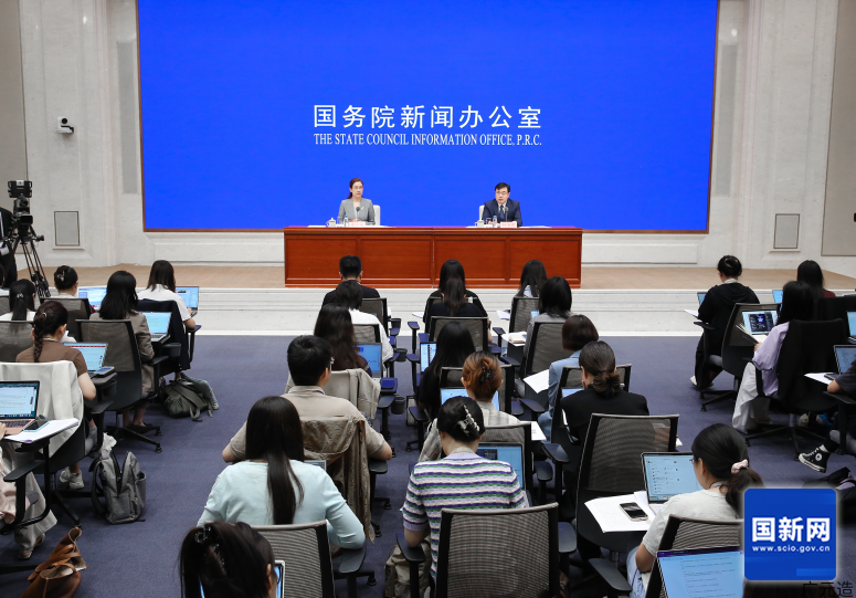 国务院新闻办发布会介绍2025年7月份国民经济运行情况