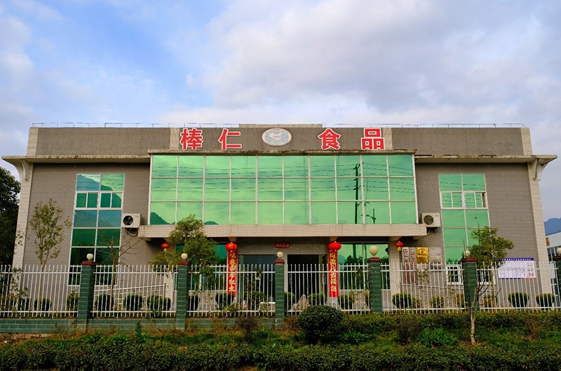 广元棒仁食品科技股份有限公司