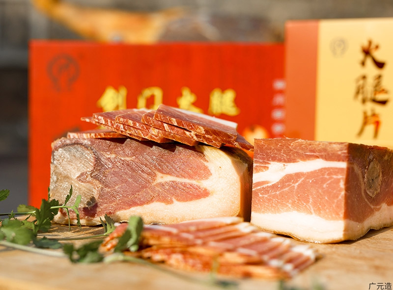 剑阁县剑门火腿有限责任公司