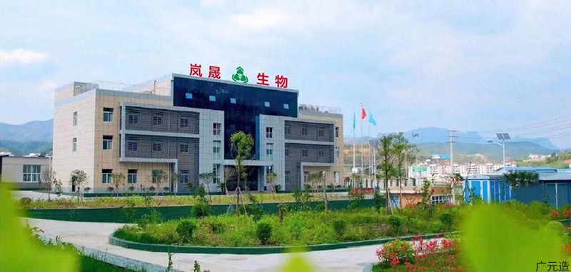 四川岚晟生物科技股份有限公司