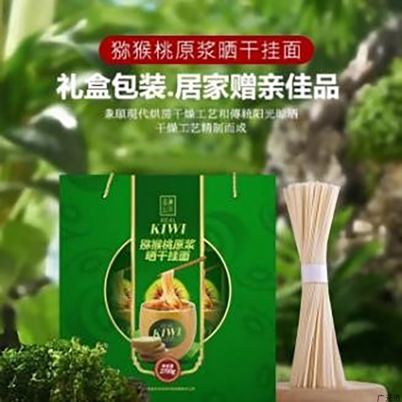 四川源食生态农业科技有限责任公司