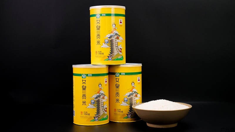 广元市紫升农业科技发展有限责任公司