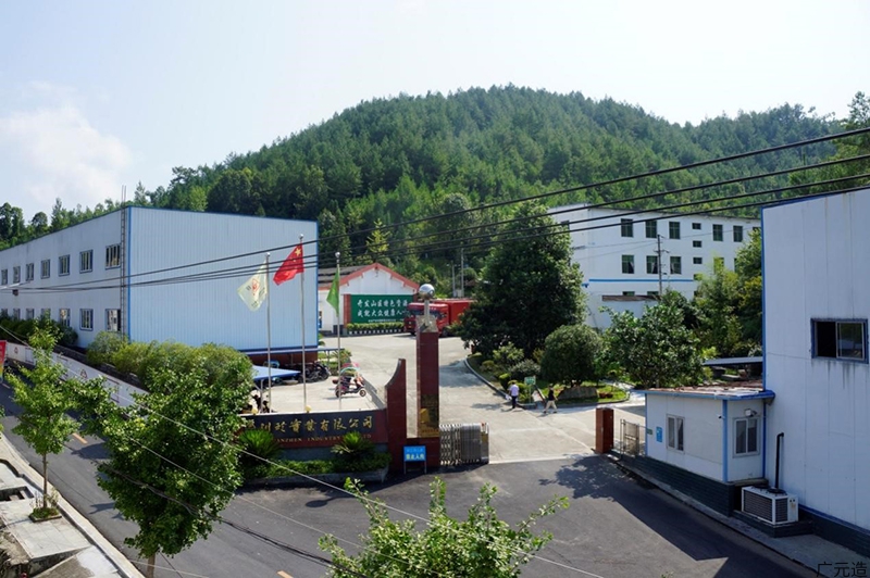 四川省青川县川珍实业有限公司