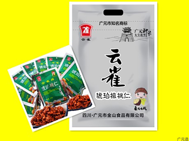 广元市金山食品有限公司