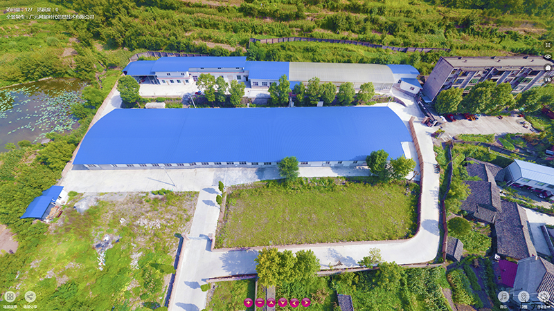 旺苍县天宝食品有限公司