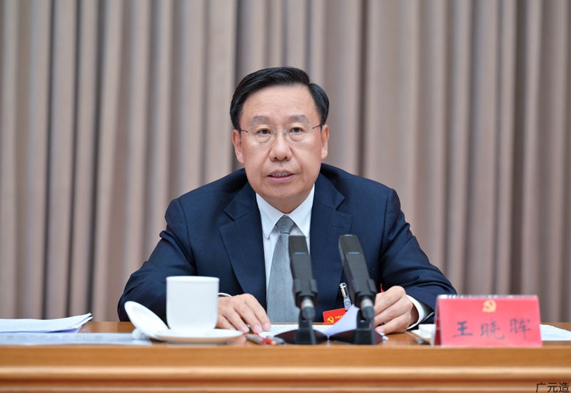 中共四川省委十二届七次全会公报